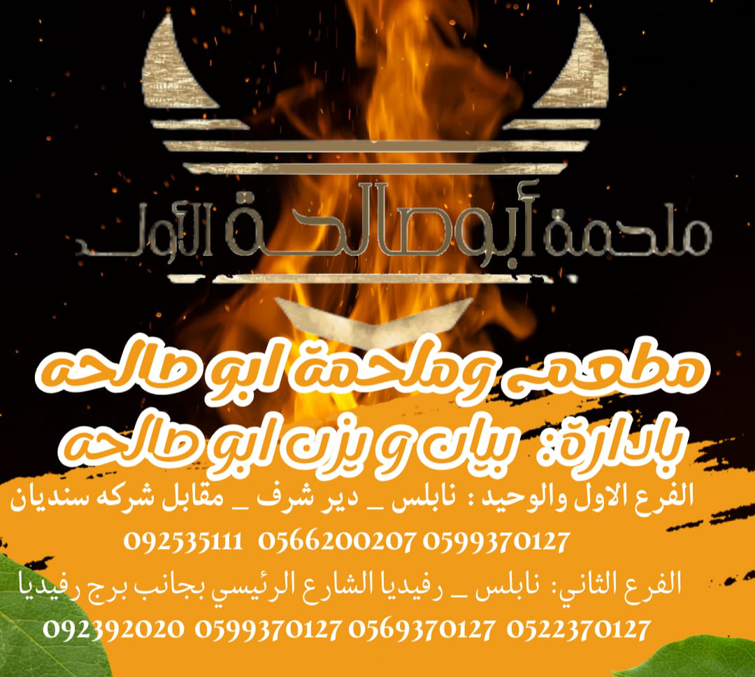 صورة شريحة 1