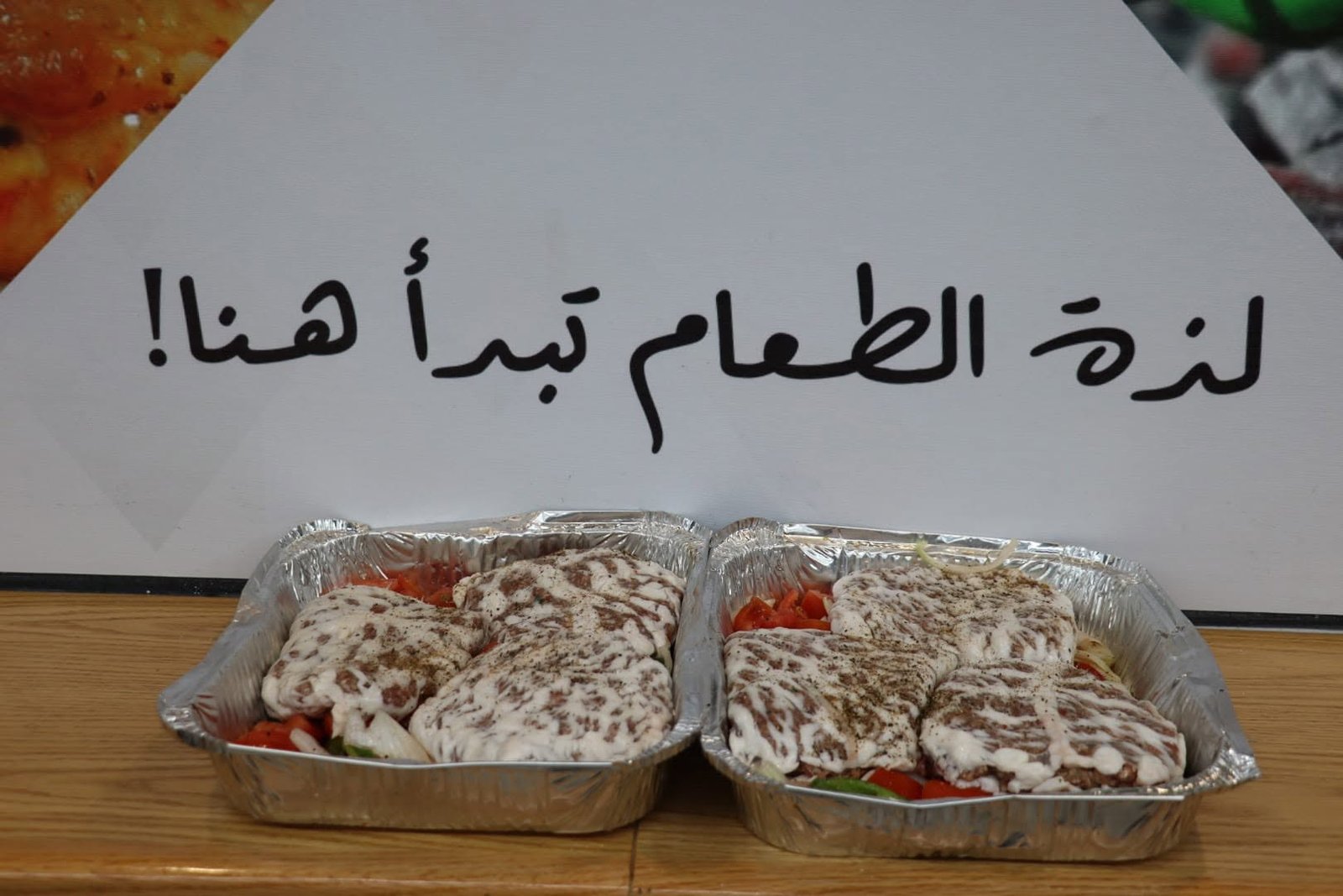 مناديل خاروف